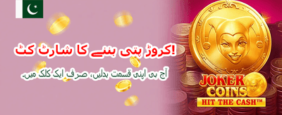 388game کے ساتھ جیتیں بڑے انعامات banner