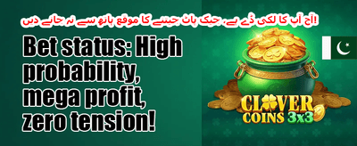 سلوٹس پر مفت اسپنز promotion